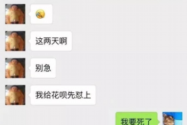 东港对付老赖：刘小姐被老赖拖欠货款