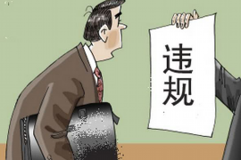 东港如果欠债的人消失了怎么查找，专业讨债公司的找人方法