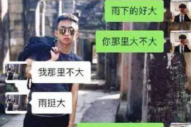 东港专业讨债公司，追讨消失的老赖